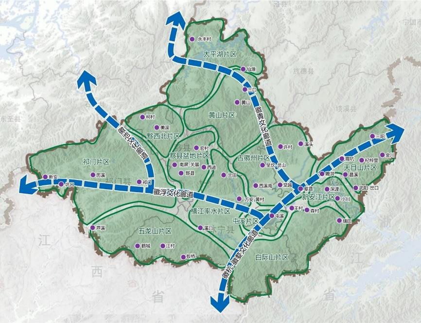 省际边界城市融入区域协调发展的实践与思考_以安徽省黄山市为例-3.jpg