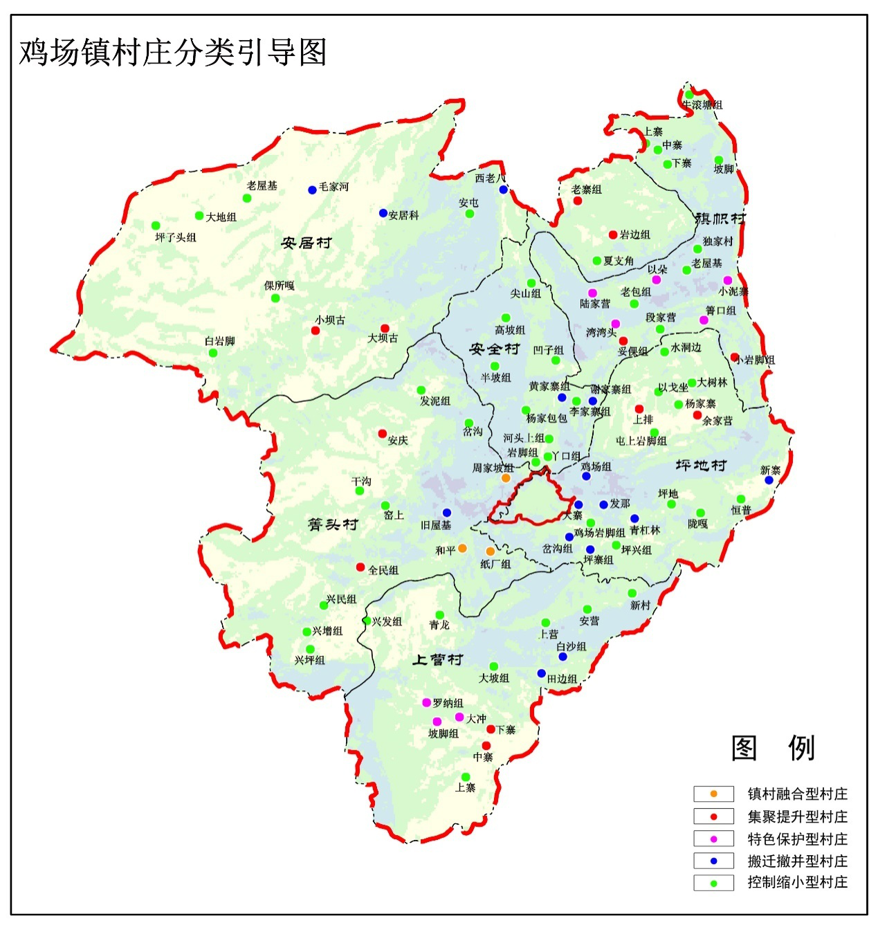 图四 鸡场镇村庄分类引导图.png